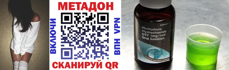 продажа наркотиков МЕГА ссылки Метадон мёд Старый Оскол