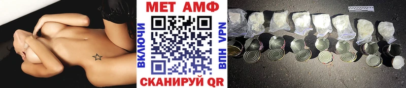 где продают наркотики  Старый Оскол  МЕГА   Метамфетамин пудра 