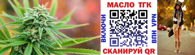 купить наркотики сайты  Старый Оскол  ТГК Wax 